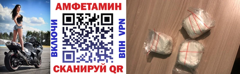 АМФЕТАМИН VHQ Лениногорск