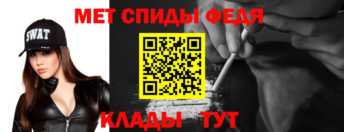 Лениногорск  АМФЕТАМИН  KRAKEN tor  Amphetamine 98%  Вход с VPN 