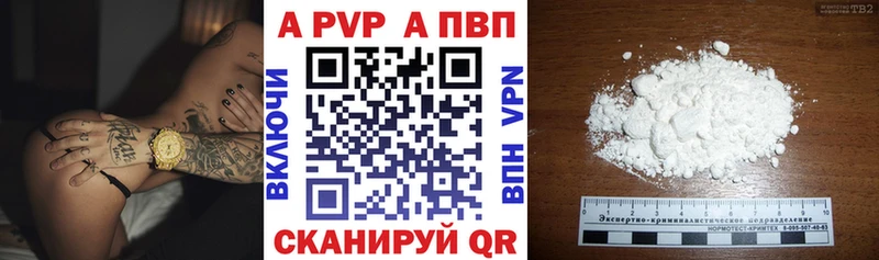 Alfa_PVP крисы CK  Лениногорск 