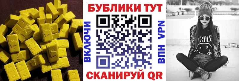 Экстази Punisher  нарко площадка какой сайт  Лениногорск  что такое  