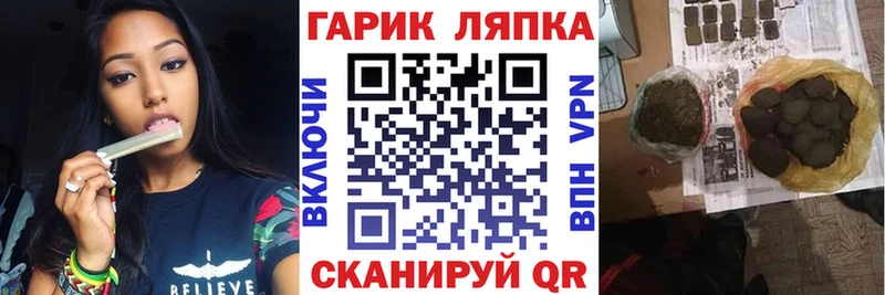 Гашиш гашик  где можно купить   Лениногорск 