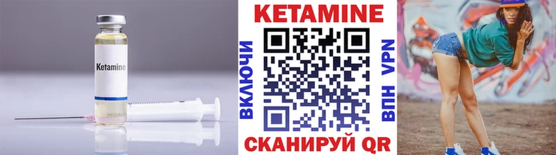 Кетамин VHQ  Лениногорск 