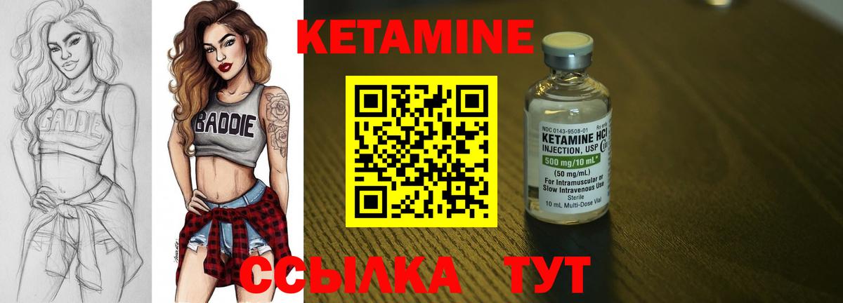 KRAKEN ссылка  Кетамин ketamine  КЕТАМИН ketamine  Вход с VPN  Лениногорск 