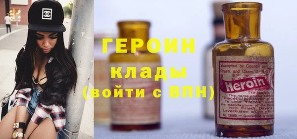 молекула духа Краснотурьинск