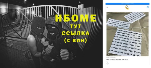 молекула духа Краснотурьинск