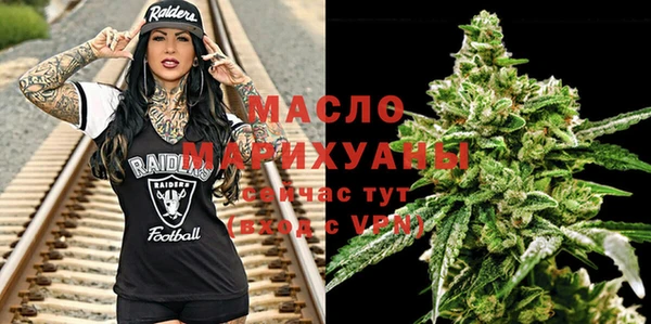 молекула духа Краснотурьинск