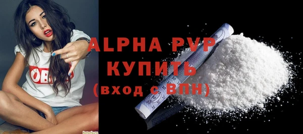 a pvp Красноперекопск