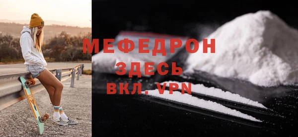 молекула духа Краснотурьинск