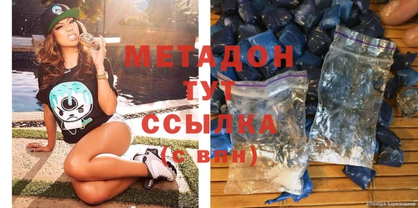 молекула духа Краснотурьинск