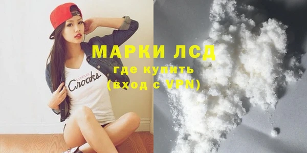 MDMA Долгопрудный