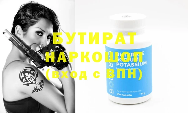 молекула духа Краснотурьинск