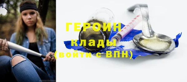 молекула духа Краснотурьинск