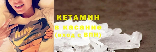 меф VHQ Березники