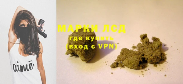молекула духа Краснотурьинск