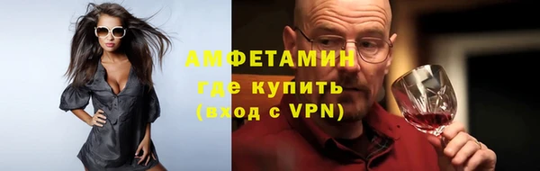 молекула духа Краснотурьинск