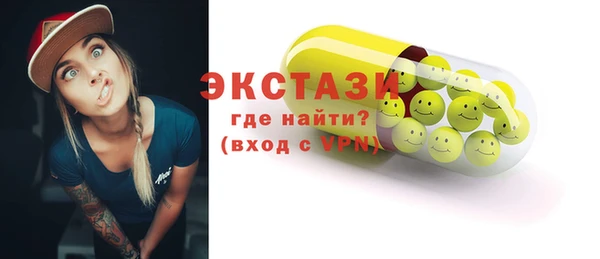 меф Новый Уренгой