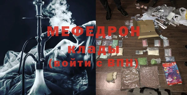 стаф Кукмор