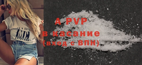 дурь Краснослободск