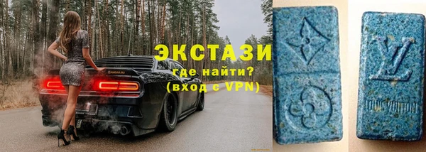кристаллы Домодедово