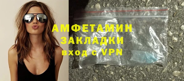 молекула духа Краснотурьинск