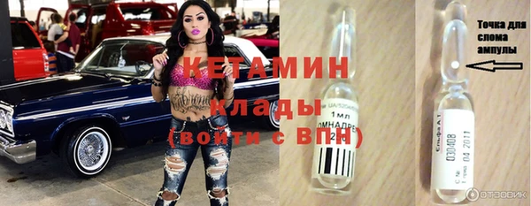 молекула духа Краснотурьинск