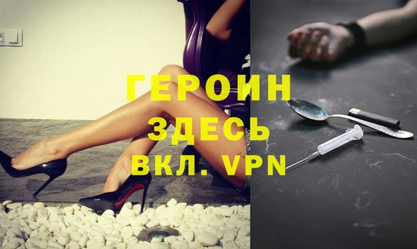 прущая мука Кодинск