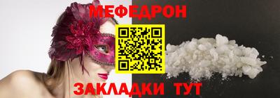 spice Краснознаменск