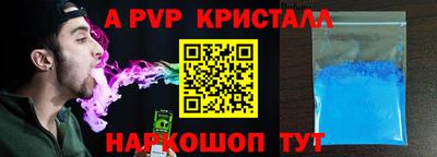 spice Краснознаменск