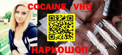 мефедрон мука Краснодар