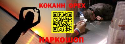 крисы Михайловка