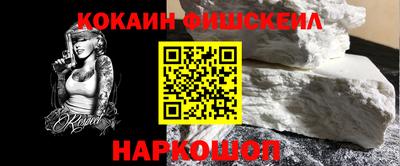 spice Краснознаменск