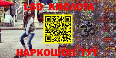 spice Краснознаменск