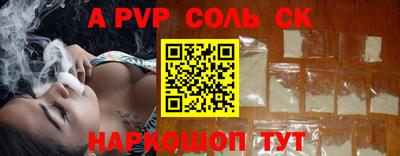мефедрон мука Краснодар