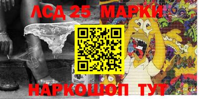 крисы Краснокаменск