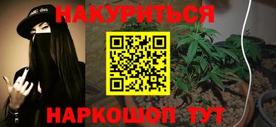 крисы Краснокаменск