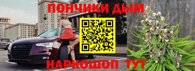 мефедрон мука Краснодар