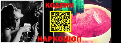 крисы Краснокаменск