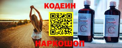 крисы Краснокаменск