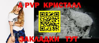 крисы Краснокаменск