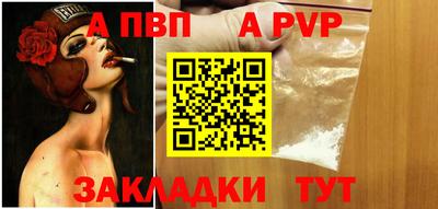 крисы Краснокаменск