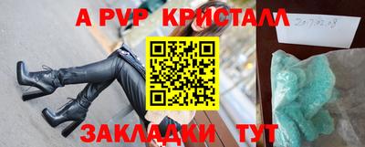 крисы Краснокаменск