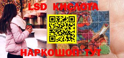 крисы Краснокаменск