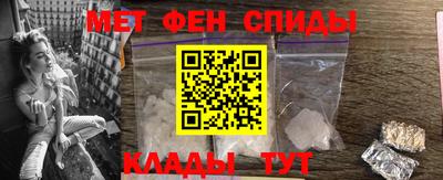 крисы Краснокаменск