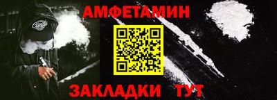 крисы Краснокаменск