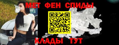 spice Краснознаменск