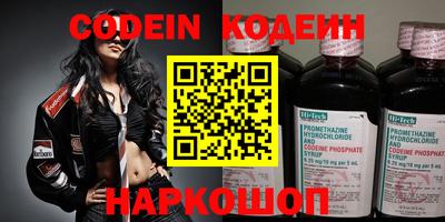 spice Краснознаменск