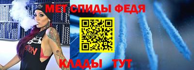 spice Краснознаменск
