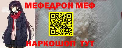 spice Краснознаменск