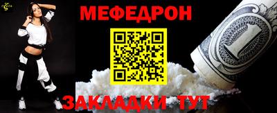 крисы Краснокаменск