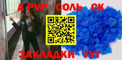 крисы Краснокаменск